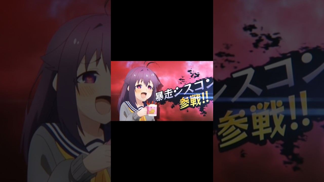あんこのエピソード8の謎#しかのこのこのここしたんたん #しかのこ #虎視餡子 #謎 #short