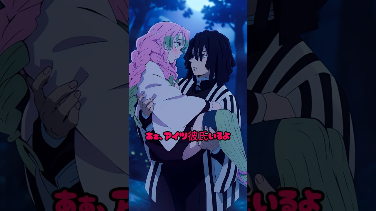 【鬼滅の刃】2組の栗花落さん可愛いよね #shorts #demonslayer #鬼滅の刃