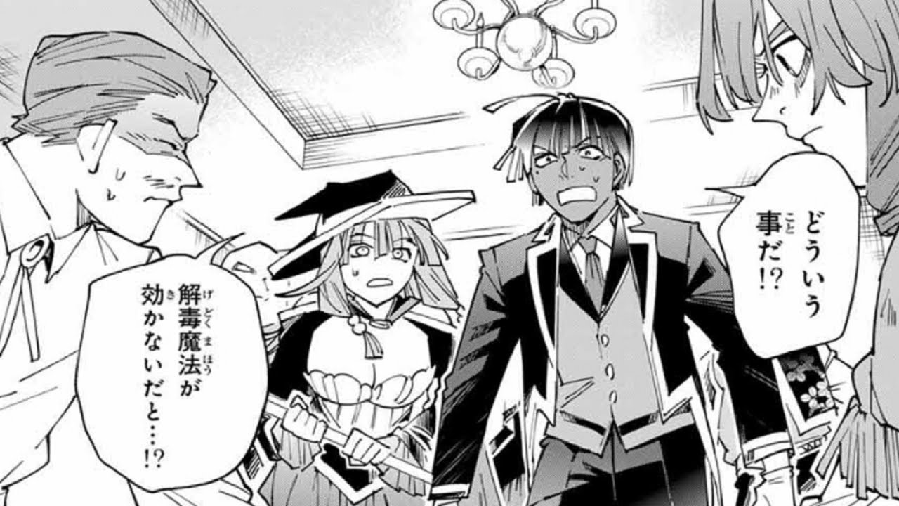 【異世界漫画】転生貴族、鑑定スキルで成り上がる～弱小領地を受け継いだので、優秀な人材を増やしていたら、最強領地になってた 1~219【マンガ動画】