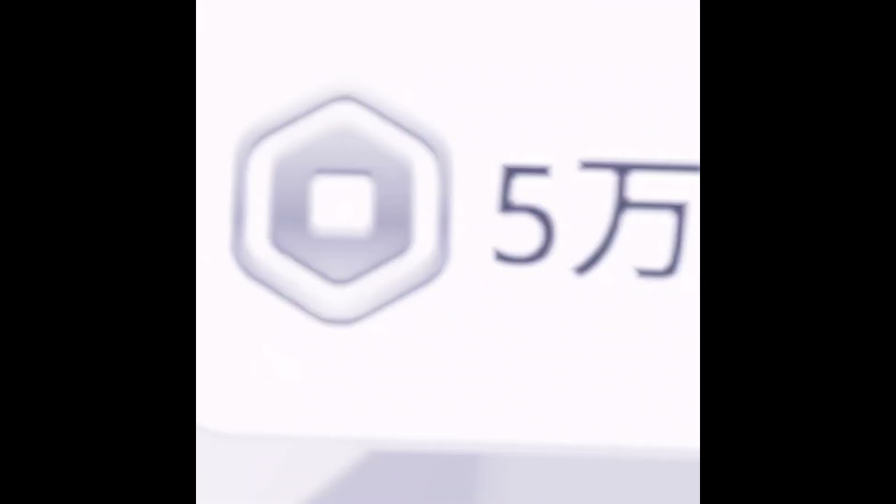 これやったらロバックス無料でもらえたww  #ロブロックス初心者 #完全無料 #roblox #ロブロックス #ロバックス