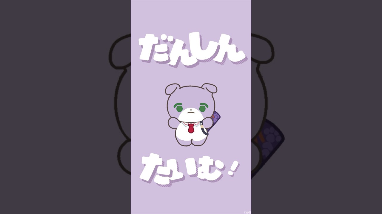 #にぎにじダンス けんもちとうやver.【にぎにぎにじたうん！】#にじさんじ