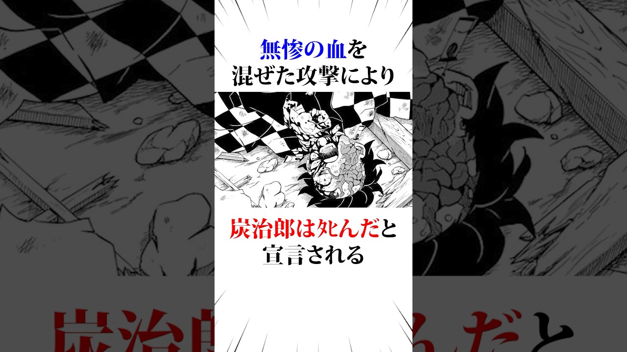 柱の集合シーンがやばすぎた#鬼滅の刃