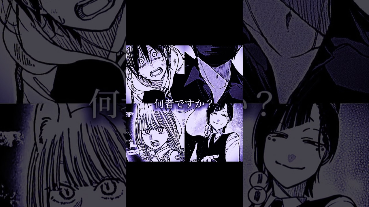 ⚠最新話ネタバレ          #妖怪学校の先生はじめました #妖はじ