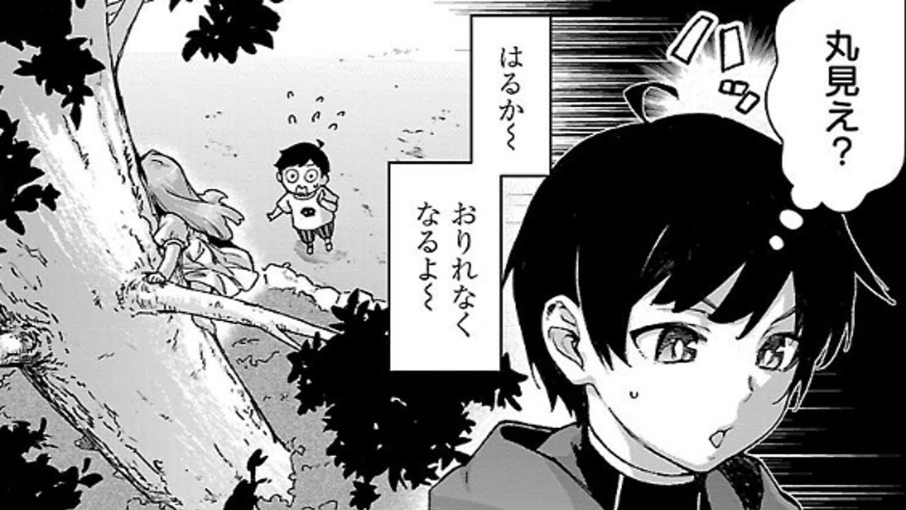 【異世界漫画】モブから始まる探索英雄譚 1~47【マンガ動画】