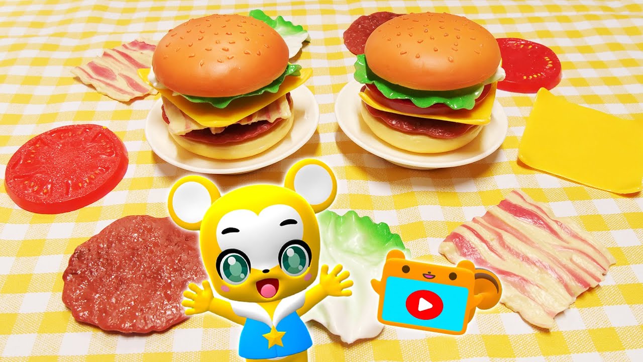 【おままごと】ハンバーガー屋さんごっこ！★おもちゃ★にんじん、ピーマン、なす、だいこん、トマト、じゃがいも★子供向け知育動画★赤ちゃん喜ぶアニメ