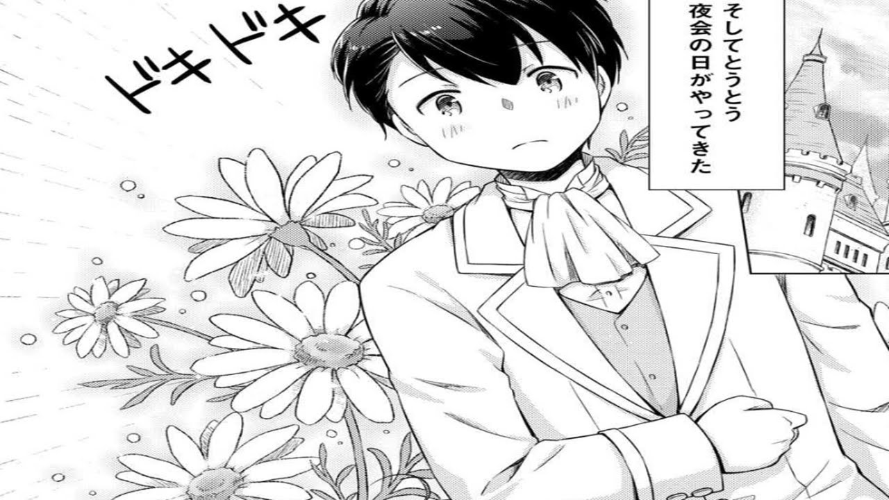 【異世界漫画】異世界ゆるり紀行 ～子育てしながら冒険者します～1~88【マンガ動画】