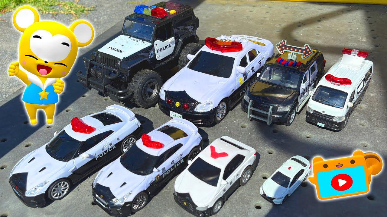 【おもちゃ】パトカーかくれんぼ！トミカ★はたらくくるま・消防車・救急車・パトカー★乗り物 いっぱい 子供向け知育動画★赤ちゃん喜ぶアニメ,Tomica Cars