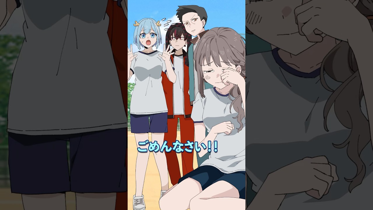 なんでも人のせいにする女子高生の末路