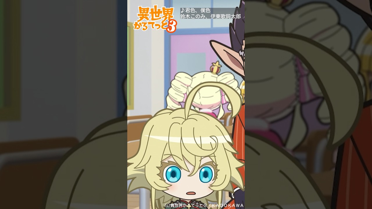 【異世界かるてっと3】ターニャを紹介！「これはまたも自称神こと存在Ｘによる仕業…と考えるしかないのか…」