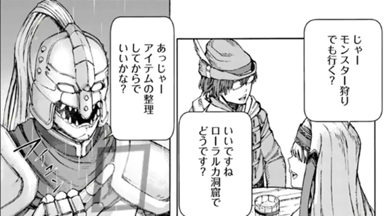 【異世界漫画】異世界ゆるり紀行 ～子育てしながら冒険者します～1~99【マンガ動画】