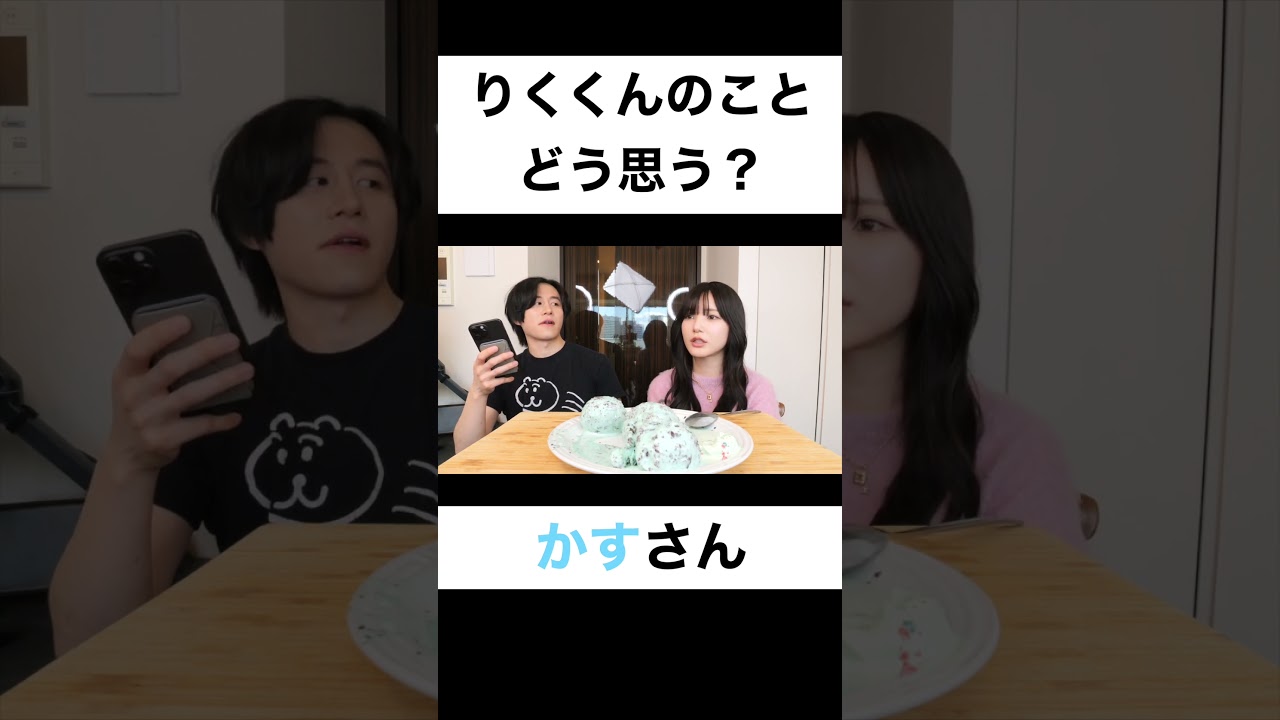 すしらーめんりくくんのことどう思いますか？【切り抜き】#カノックスター #かす #shorts