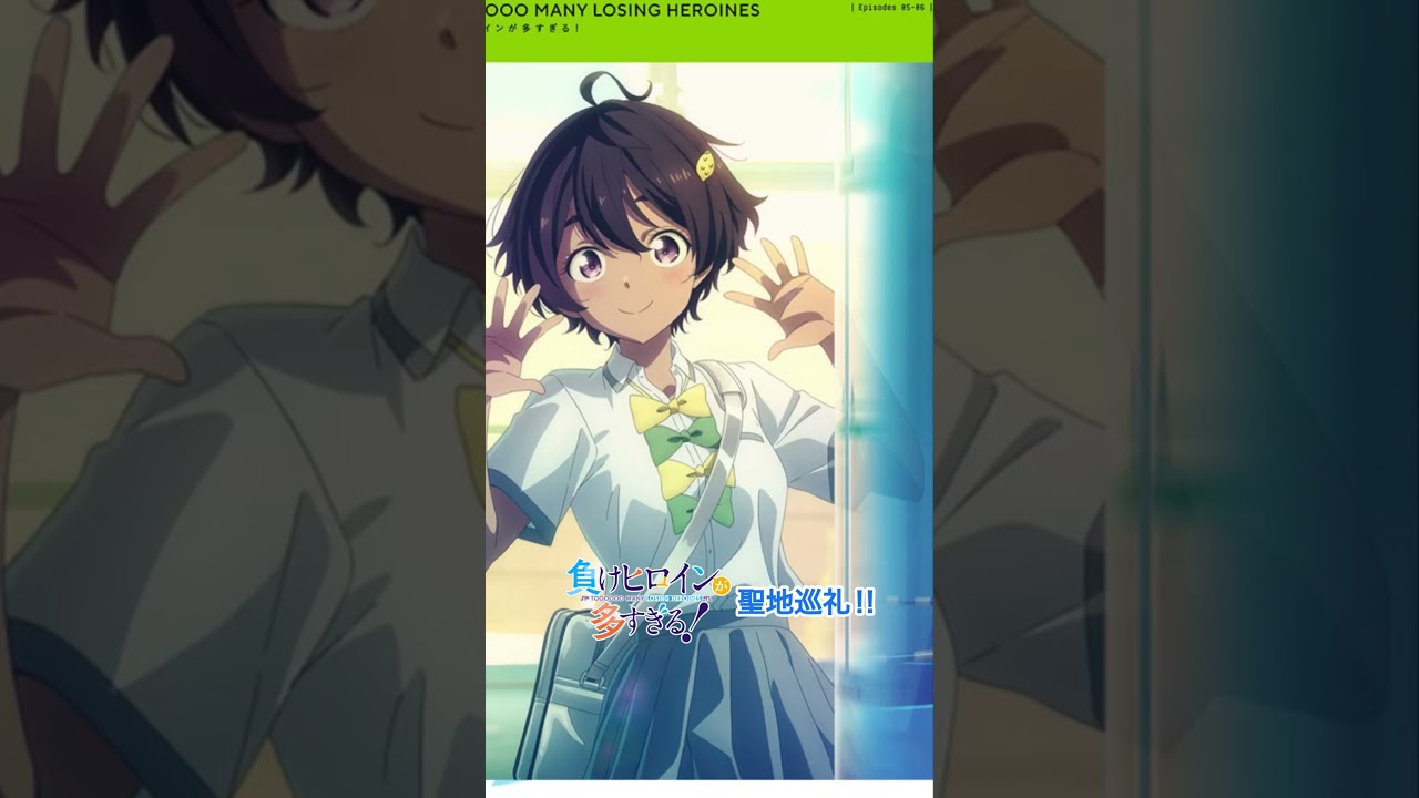 【聖地巡礼】負けヒロインが多すぎる‼︎