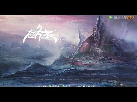 Dragon Raja Season 2 Episode 11 - 15 | 龙族 第二季 | The Mourner's Eyes