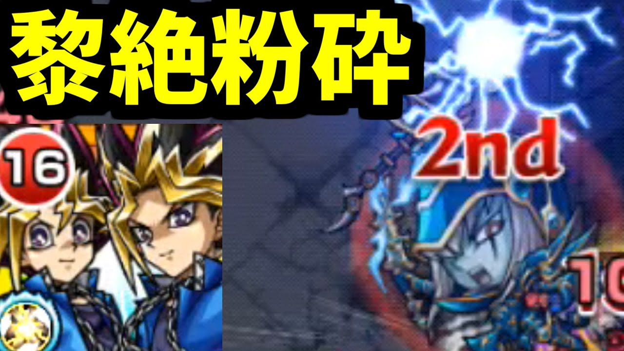 【光遊戯】ハッキリ言うぜ！お前強いだろ！【モンスト】