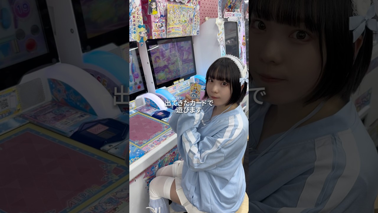 【ASMRvlog】大阪のプリズムストーンでアイプリしてきた #asmrvlog #ひみつのアイプリ #プリズムストーン #推し活 #ゲーム #大阪 #shorts