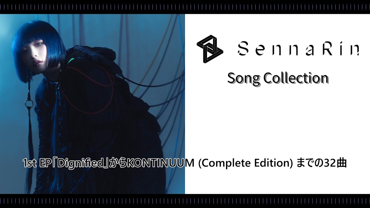 SennaRin Song Collection