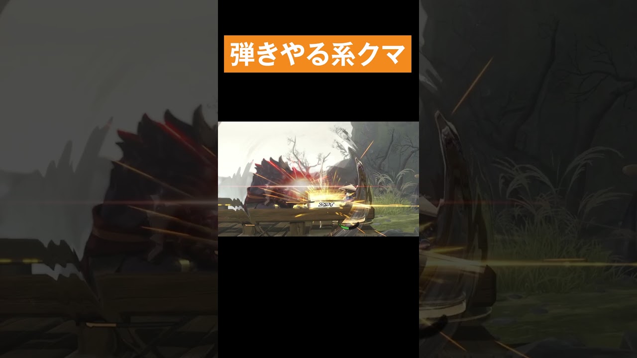 お前も弾くの！？#ゲーム実況 #天穂のサクナヒメ