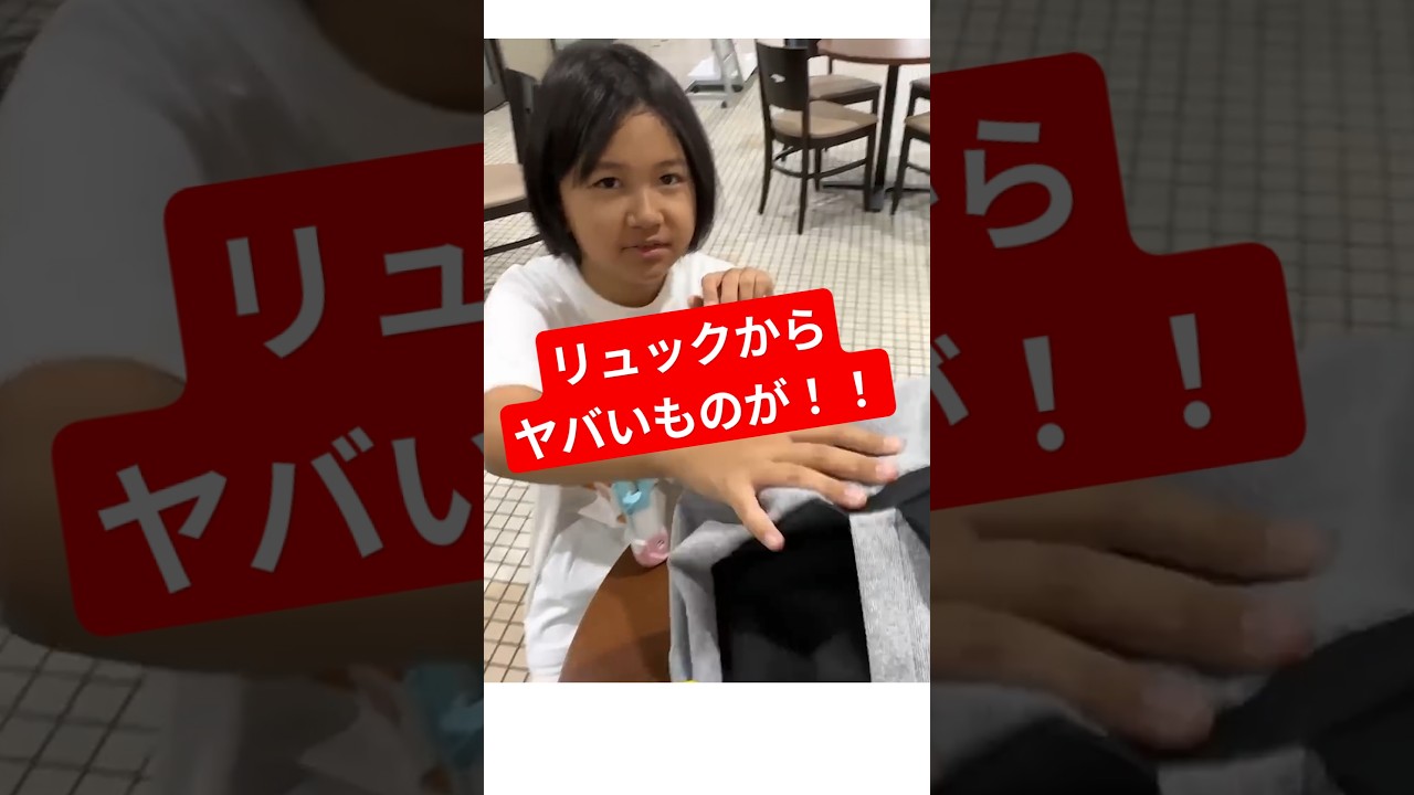 まーちゃんおーちゃんの雑学⑦ #himawariちゃんねる #ひまわりチャンネル #雑学 #shorts