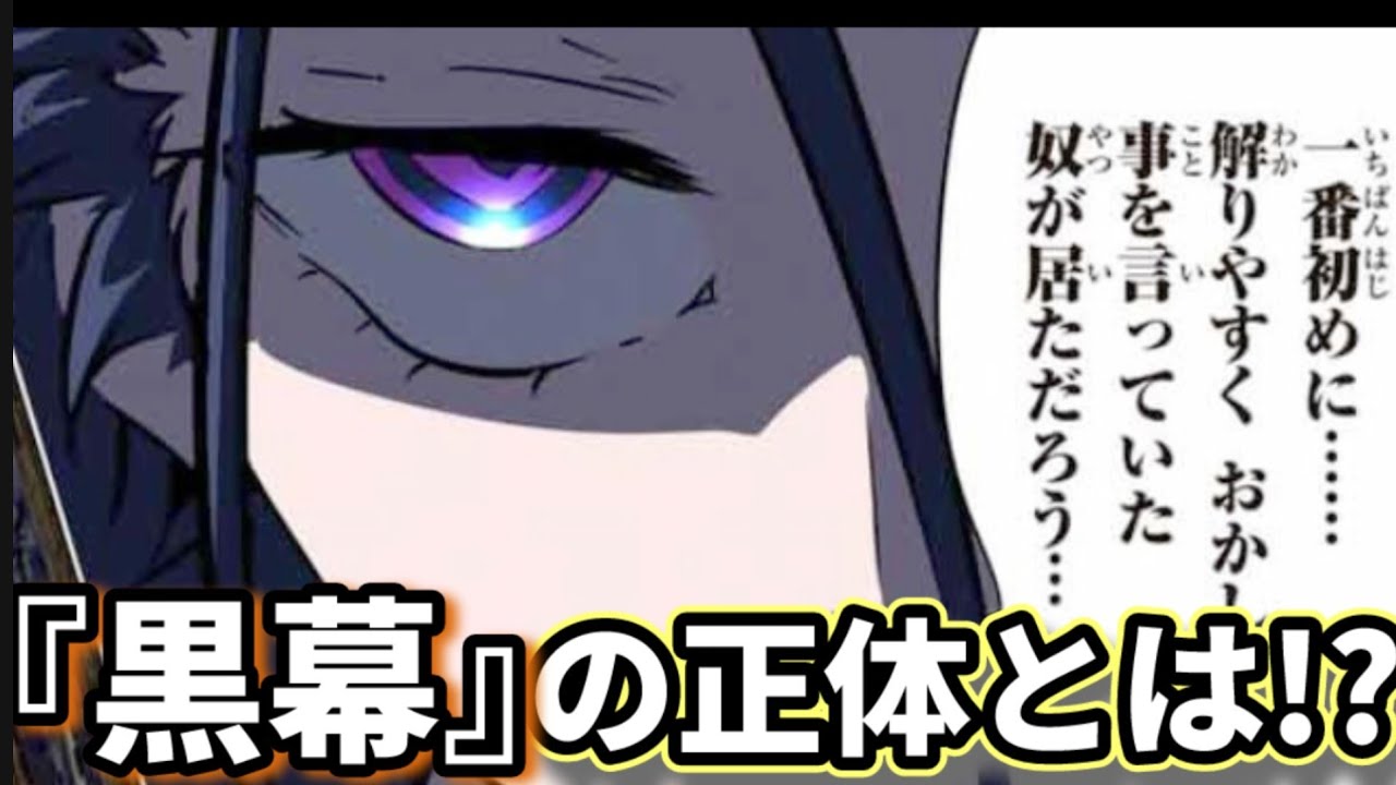 【第七王子】208話は怒涛の展開!!シュナイゼルはどこまで知っている？前世ロイドの謎とは！？