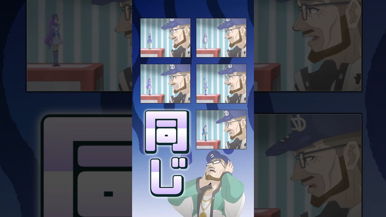 【忍者と極道】どっかの公園前派出所で見たような光景【アニメ第7話】 #shorts   #アニメ   #忍者と極道