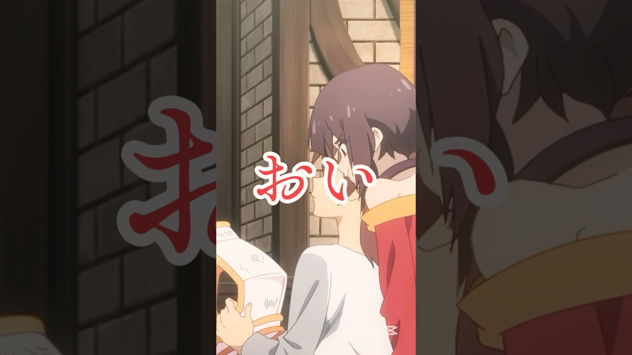 ㊗️20万回再生！「それでも……また行きたいものだな(´-ω-)」#このすば