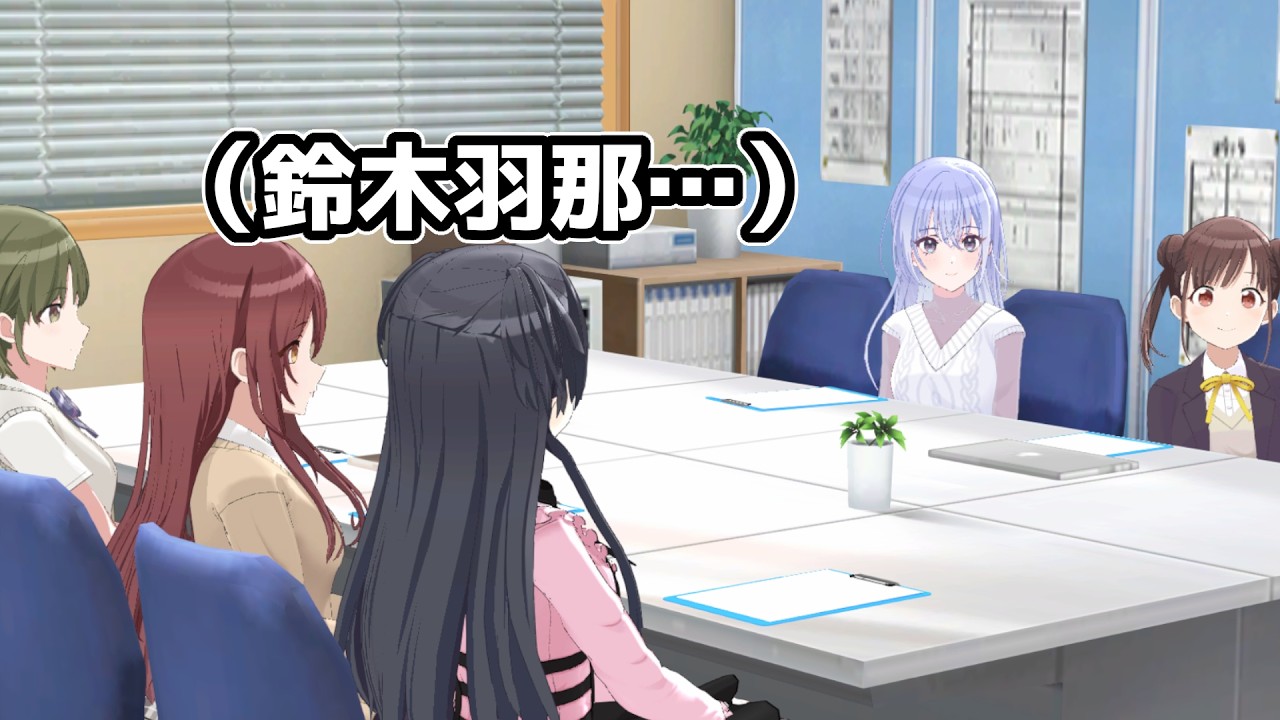 【アイキュー】新ユニットのメンバーを値踏みする黛冬優子