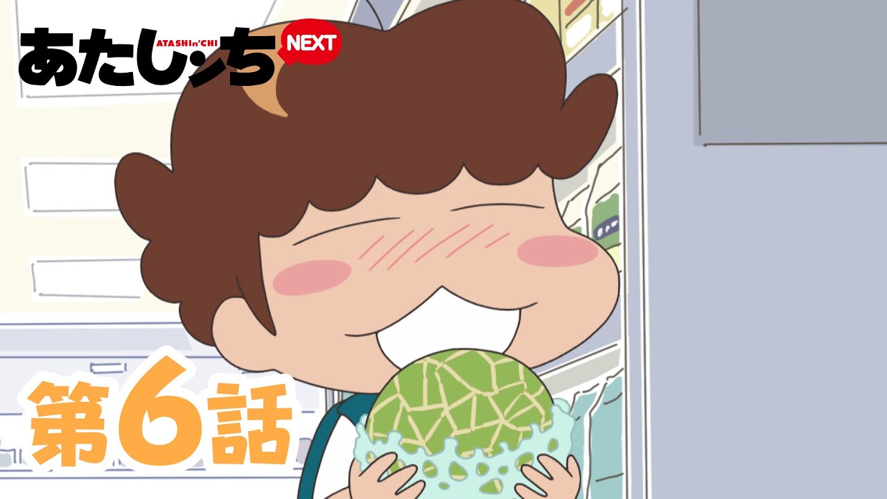 「ユズひとりでメロン」第6話 | あたしンちNEXT | [ENG sub]