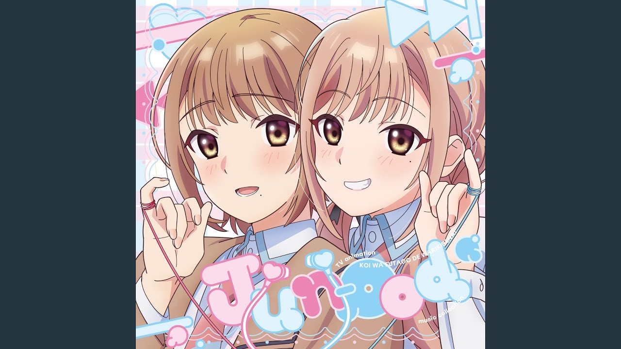 那織 - 悲しさ -