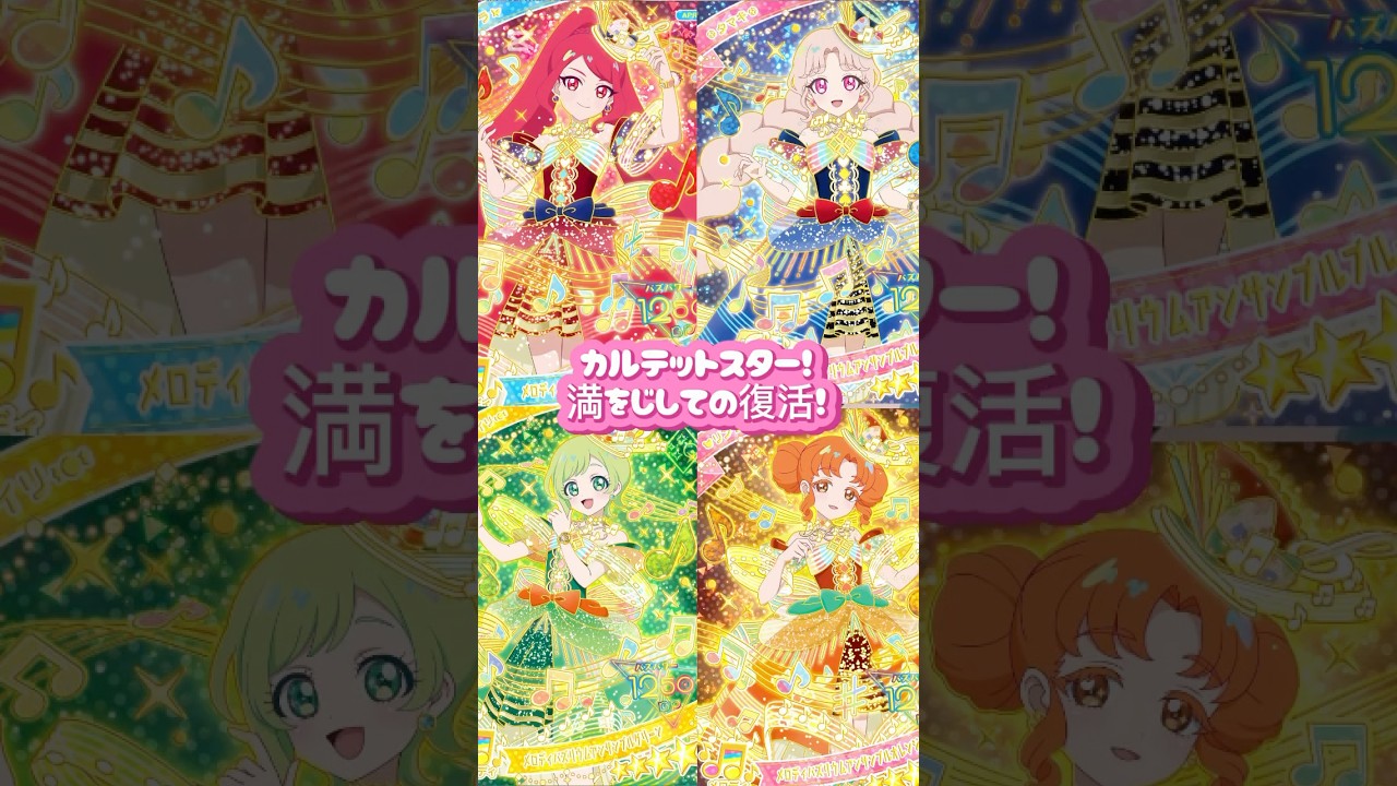 プリおじのリング5弾おすすめポイント #アイプリ #ひみつのアイプリ #アイプリバース #shorts #aipri #아이프리　#ガチャ動画　#vlog