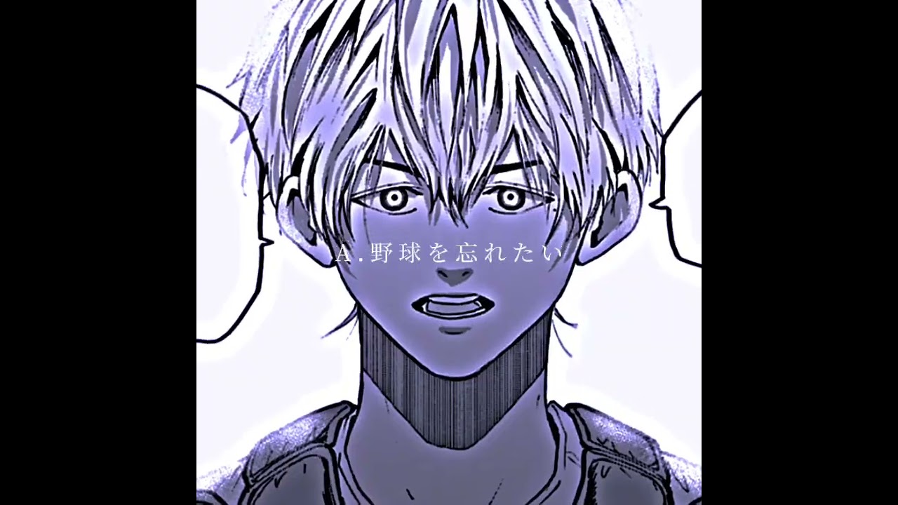 セリフはあってないと思いますが気にしないでください👍 #忘却バッテリー #anime #要圭 #テンプレートお借りしました