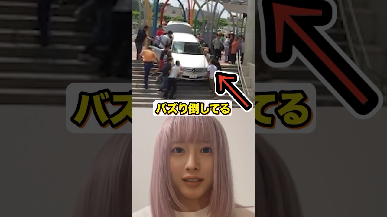 世界で大絶賛された日本人 #shorts #海外の反応 #日本