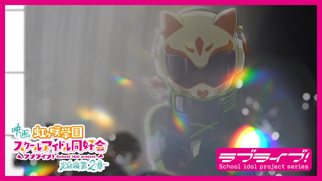 【？？？】Cheer Mode / A.L.A.N スペシャルムービー