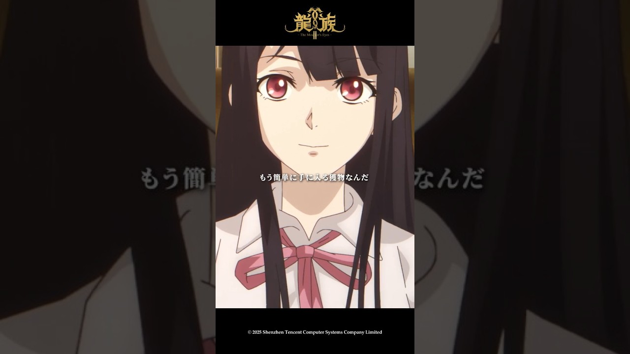 「それが、力というものさ」𝑺𝑬𝑳𝑬𝑪𝑻𝑰𝑶𝑵 𝑶𝑭 𝑹𝒀𝑼𝒁𝑶𝑲𝑼Ⅱ #𝟭𝟯 第7話「タンポポ」より#アニメ龍族 #龍族 #shorts #山下大輝 #村瀬歩