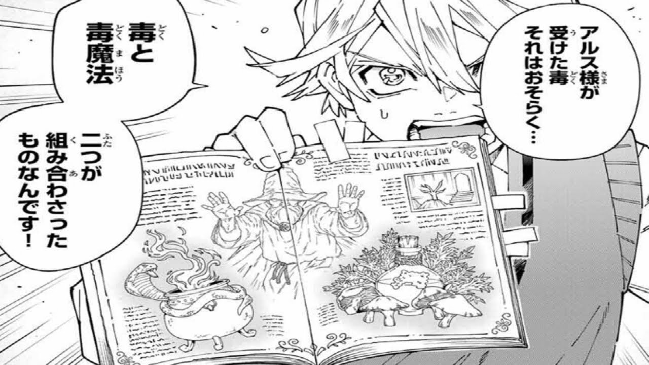 【異世界漫画】俺、弱小貴族のはずが鑑定スキルで民と共に最強領地を作った話 100~175【マンガ動画】