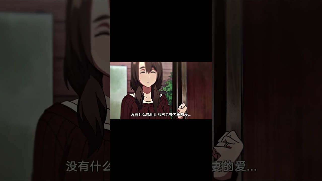 新番开播！爷爷奶奶重返青春的恋爱也太甜了！#动漫推荐 @狐七『动漫推荐』