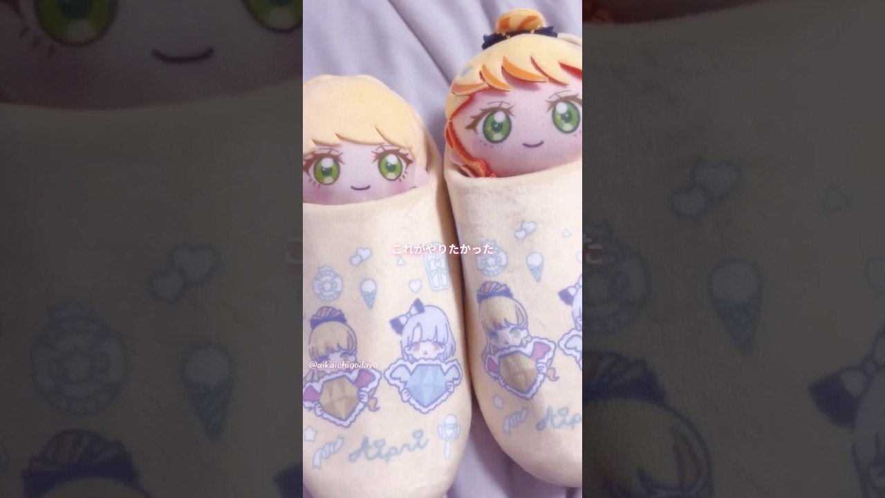 《購入品紹介》ひみつのアイプリ❤︎しまむらの紹介受け取りに行ってきた♪#アイプリ #ひみつのアイプリ #aipri #開封動画 #開封 #しまむら #しまむらコラボ