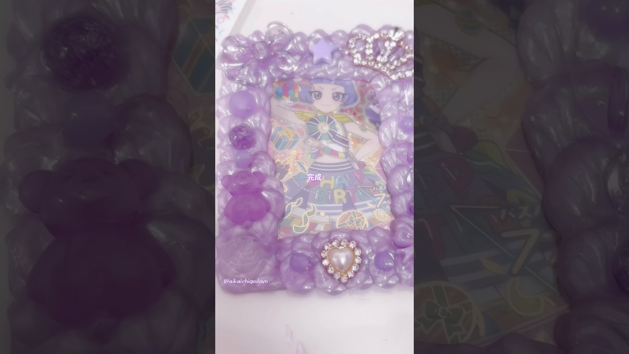 《ホイップデコ作成》ひみつのアイプリ❤︎チィちゃんお誕生日おめでとう🎁#アイプリ #ひみつのアイプリ #aipri #ホイップデコ #手元動画