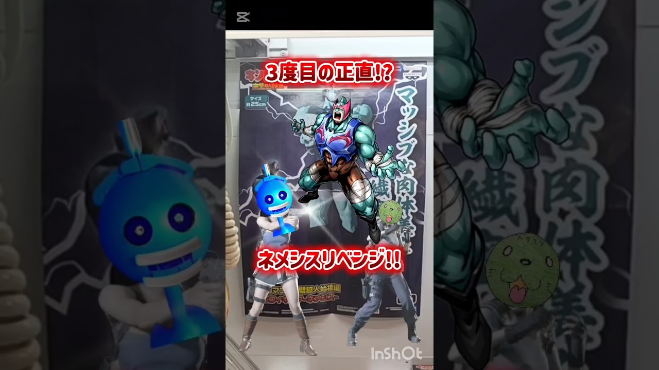 【キン肉マン】完璧超人始祖編リアルフィギュアーネメシス