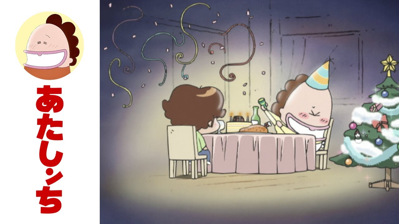 「母､メリークリスマスっ」第63話 | あたしンち | [ENG sub]