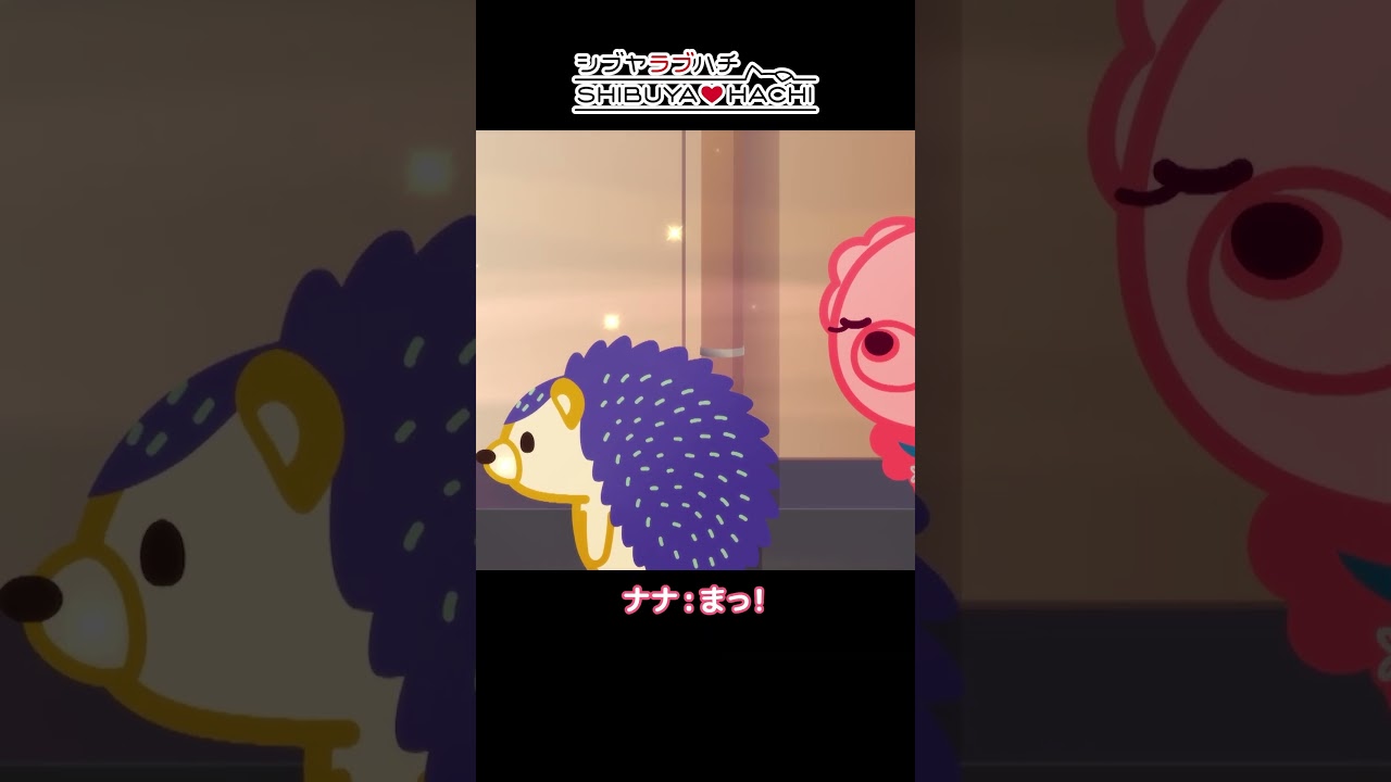 Brand New Episode/『SHIBUYA♡HACHI』第40話より