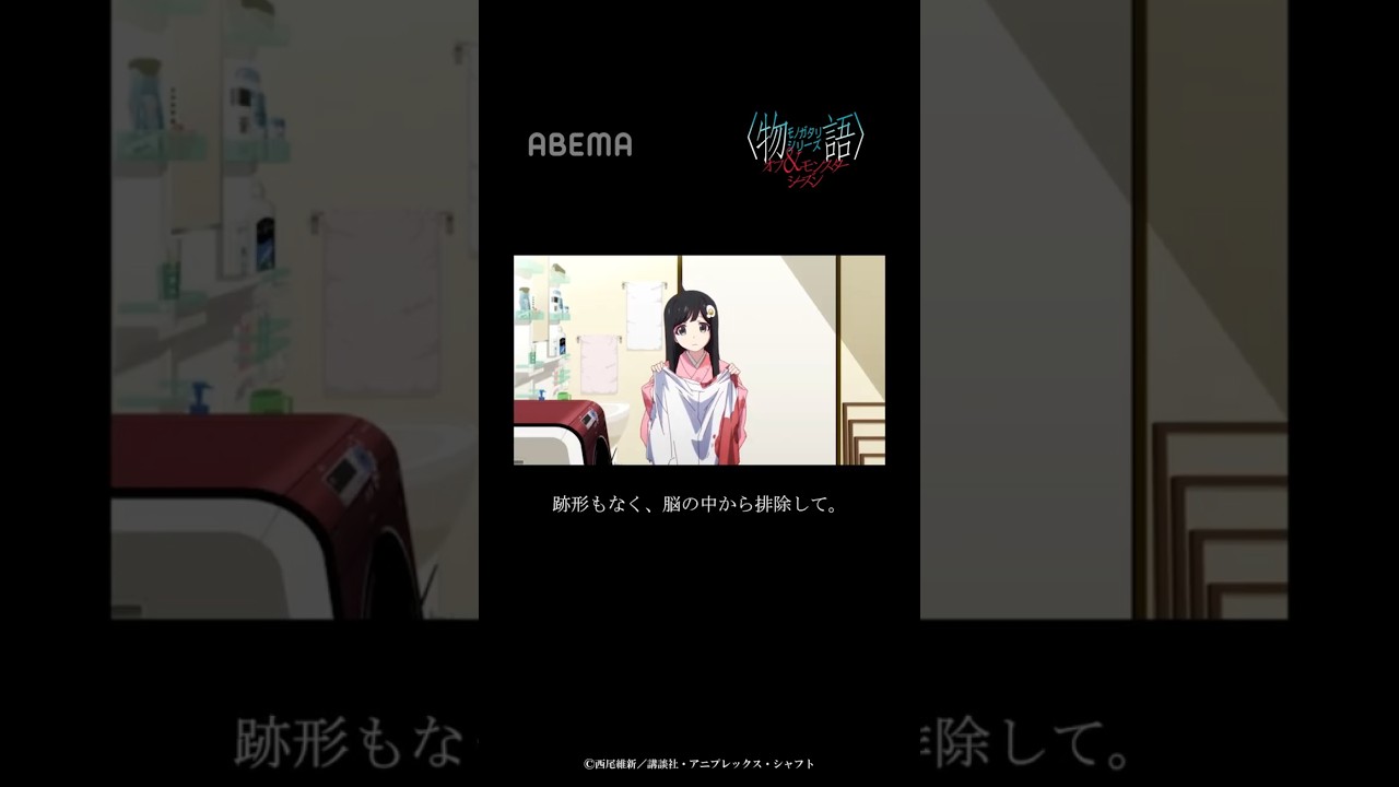 不死鳥はどんな怪異？　#斧乃木余接 （CV: #早見沙織 ）｜〈物語〉シリーズ オフ＆モンスターシーズン