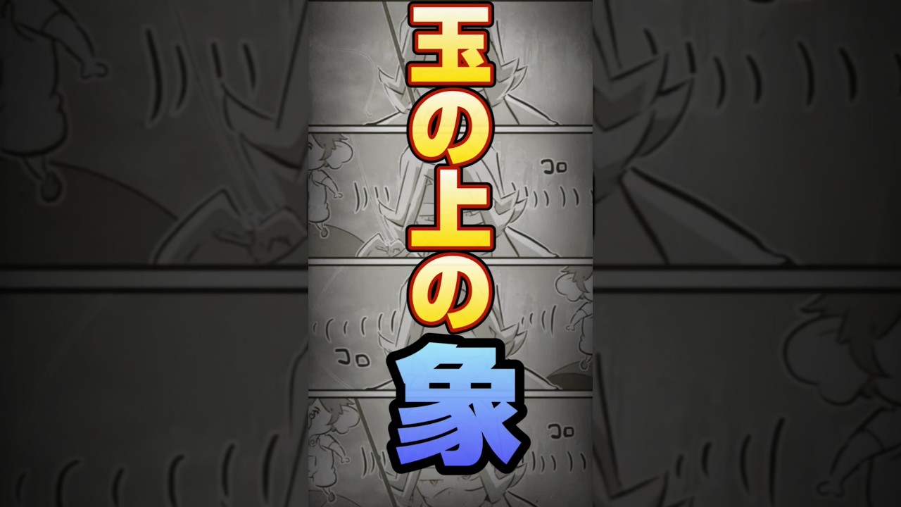 【第七王子】これは笑いました#shorts#転生したら第七王子だったので気ままに魔術を極めます#第七王子#異世界漫画#漫画#アニメ#マンガ