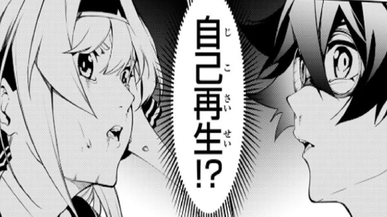 【異世界漫画】杖と剣のウィストリア 1~69【マンガ動画】