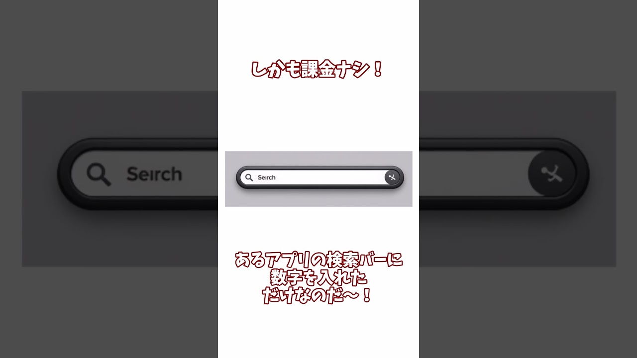 【ヤバすぎ】ロバックスを完全無料でゲットした方法を公開します #ロブロックス #無料ロバックス #roblox #bloxfruits #roblox