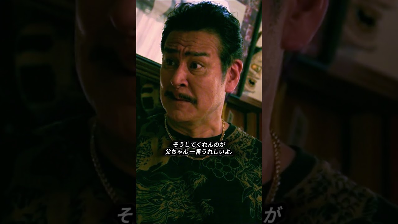 愛し合う家族にどんな争いがあるだろうか。#ドラマ #viralvideo #shorts