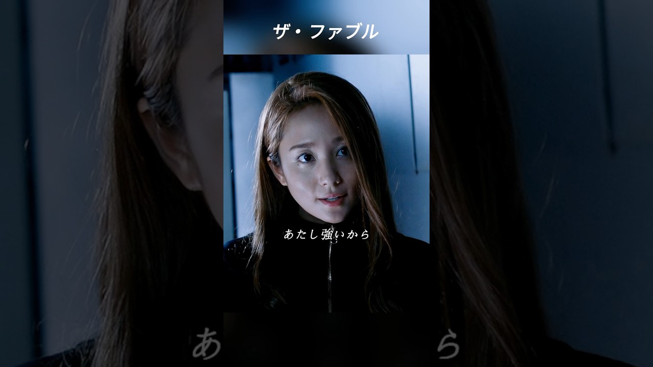 🎬『ザ・ファブル (2019)』| 伝説の殺し屋、普通の生活は“地獄より難しい”😅🕊️🔥