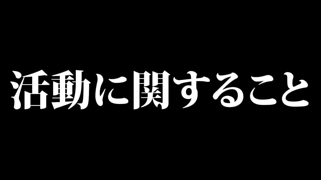 ※『ホラゲーする日色』色々話します。