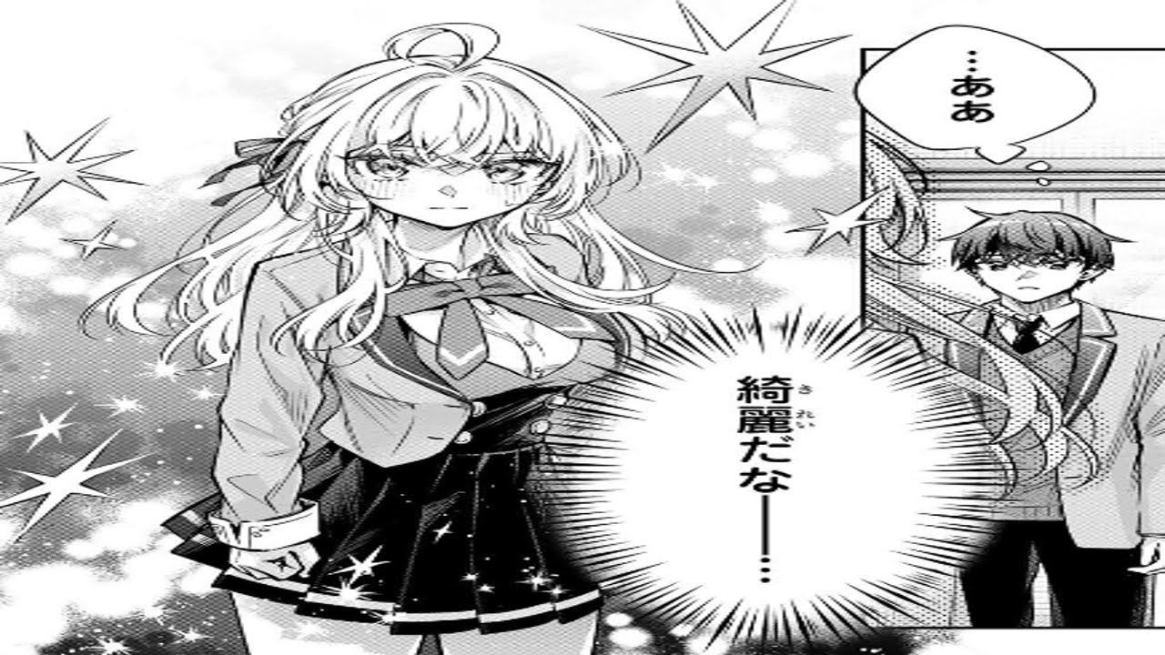 【異世界漫画】時々ボソッとロシア語でデレる隣のアーリャさん 1~81【マンガ動画】