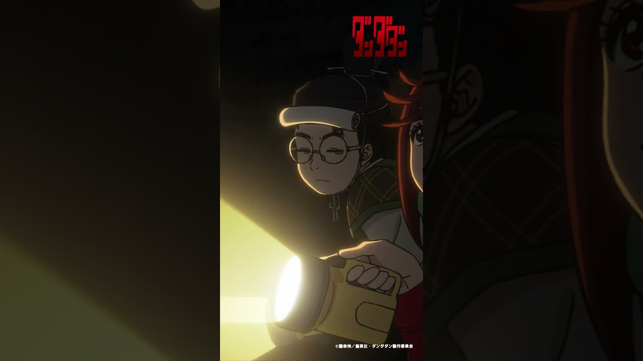 ババアが…デカ❗️ |『 #ダンダダン 』第4話-1 #若山詩音  #花江夏樹   #shorts  #anime #アニメ