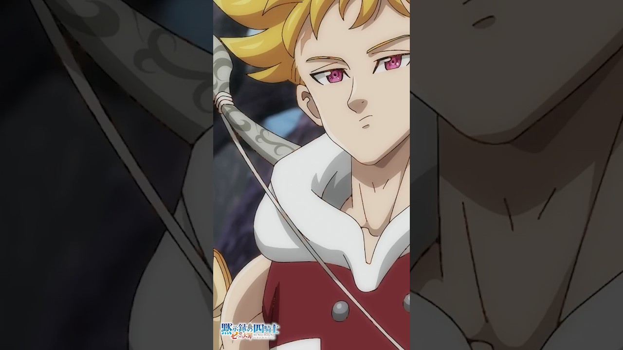 ランスロット(CV:内山昂輝)の魔力「月の導き(シャイニング･ロード)」『黙示録の四騎士』おすすめの1シーン 第16話より #七つの大罪 #黙示録の四騎士